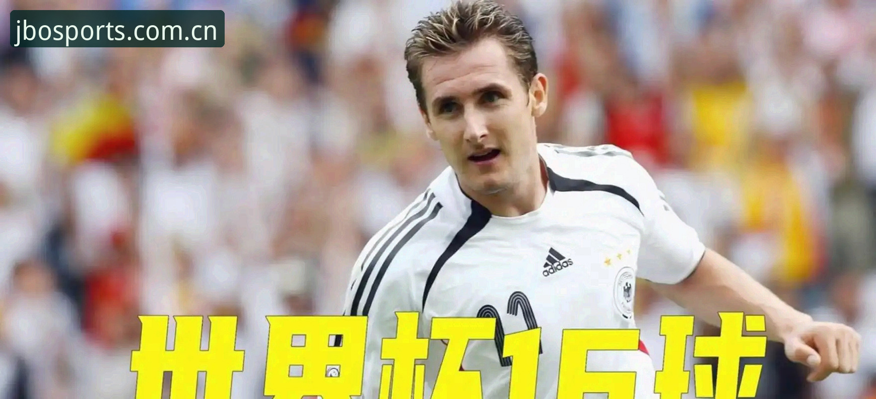 梅西超越克洛泽时刻全面解析——从点球失误到历史性远射的深度拆解