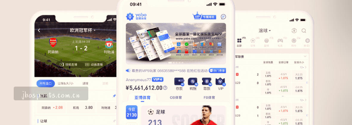 移动端界面呈现服务流转数据